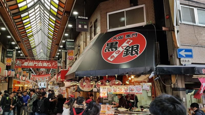 Kuromon Ichiba Market