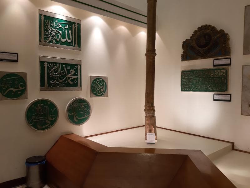 Makkah Museum