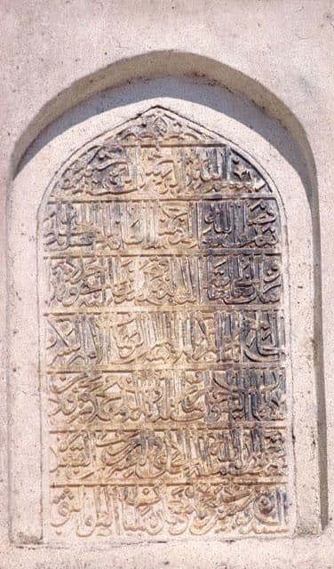 Ancient Tombs and Stone Arches - 2