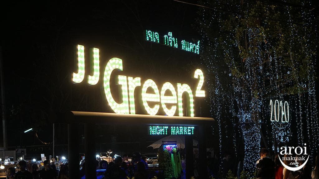 JJ Green Vintage Zone - 2