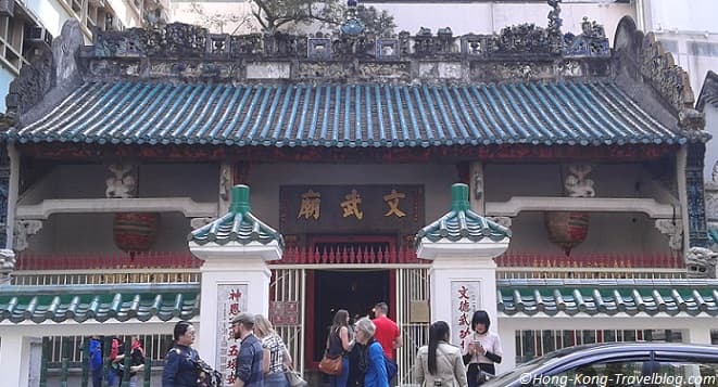 Man Mo Temple - 2