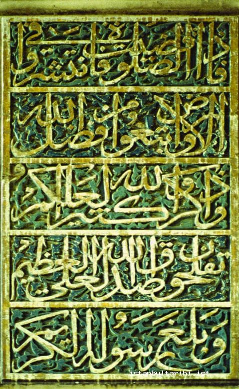 Calligraphy and Qur’anic Inscriptions - 2