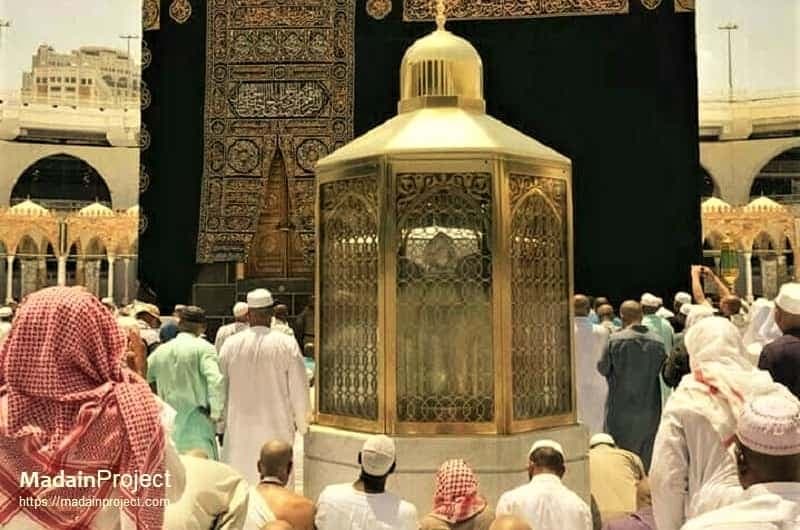 Maqam Ibrahim - 2