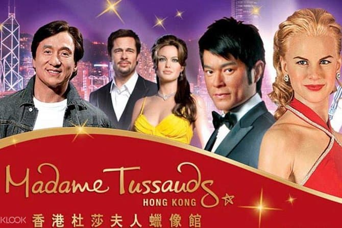 Madame Tussauds - 2