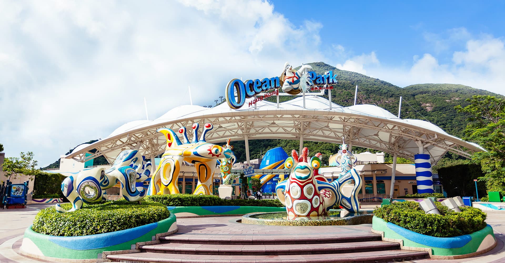Ocean Park - 2