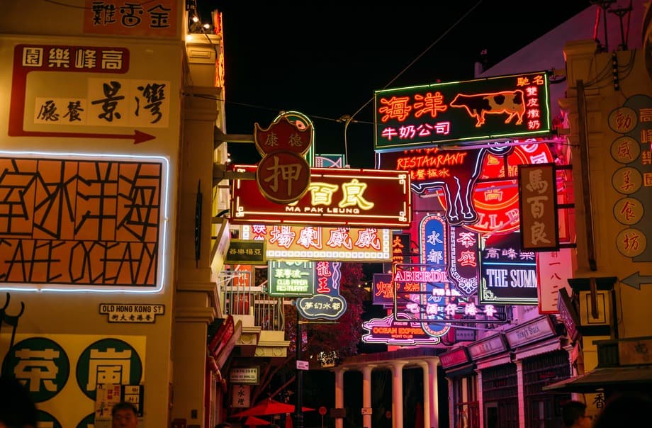 Old Hong Kong Street - 2