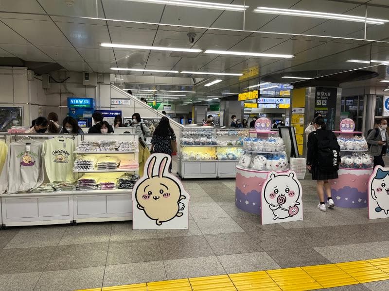 Akihabara