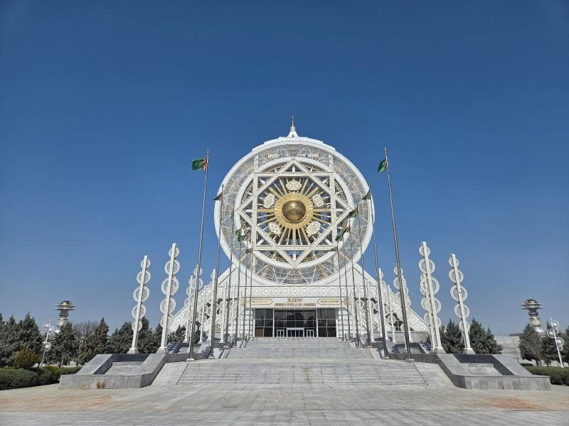 Alem Cultural And Entertainment Center