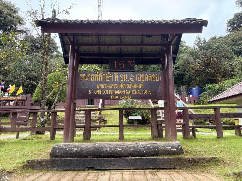 Ang Ka Nature Trail