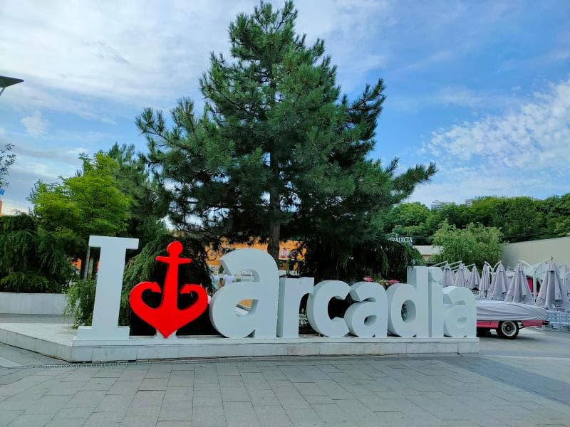 Arcadia Alley