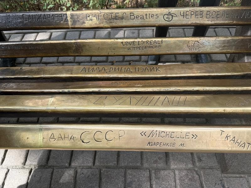 Beatles Monument