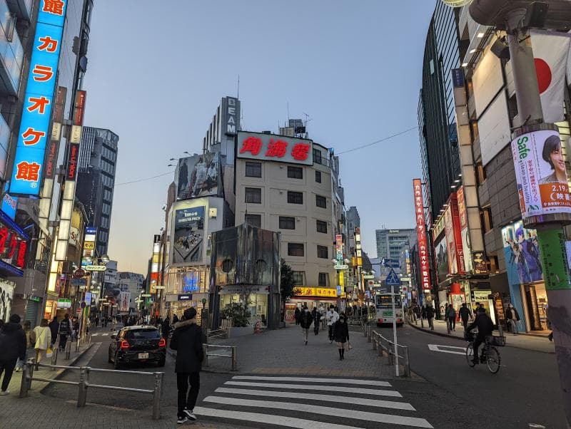 Center Gai