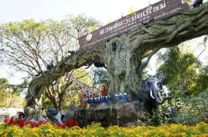 Children's Zoo