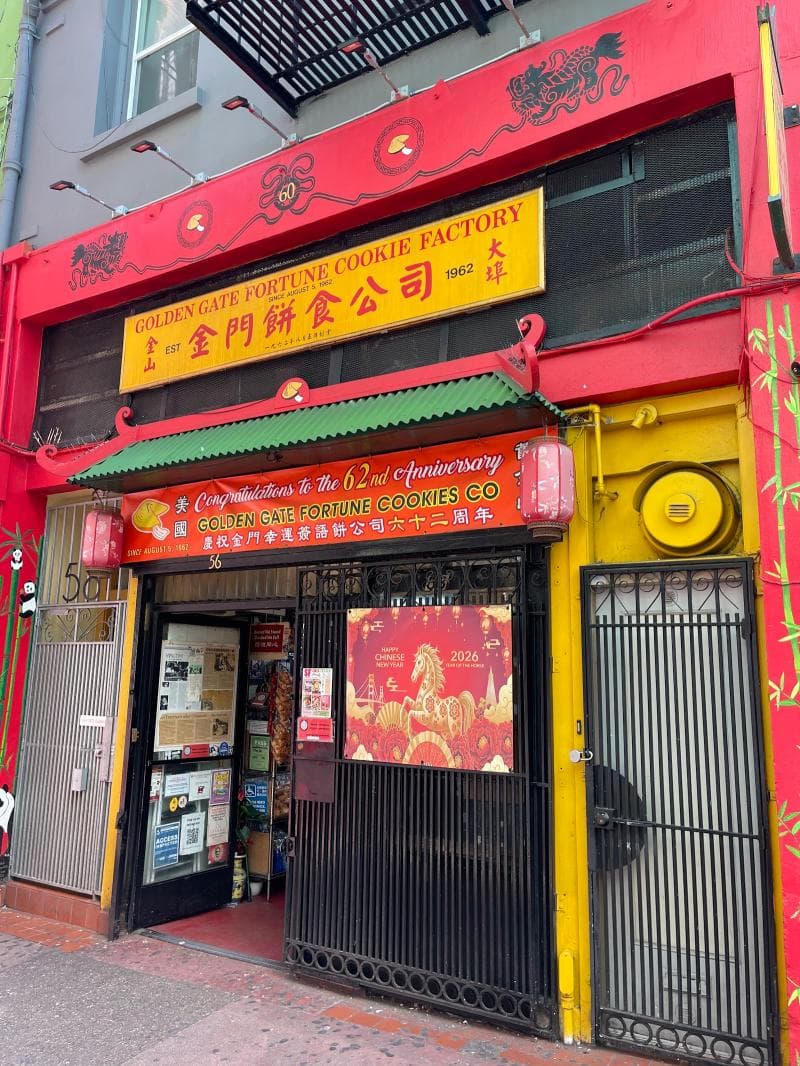 Fortune Cookie Factory