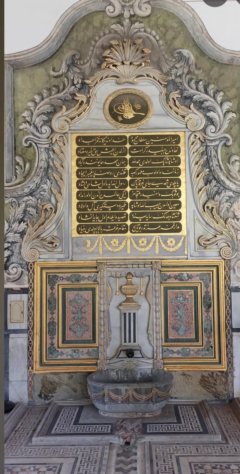 Fourth Courtyard and Baghdad Pavilion