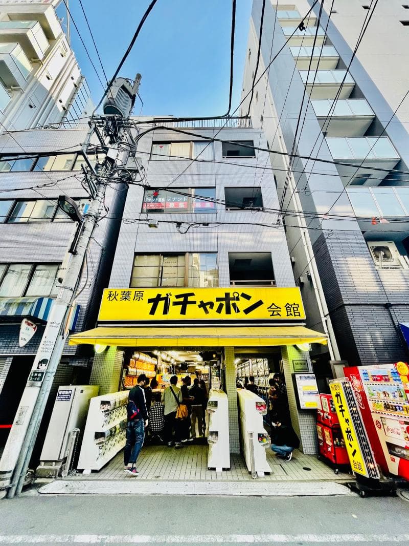Gachapon Hall