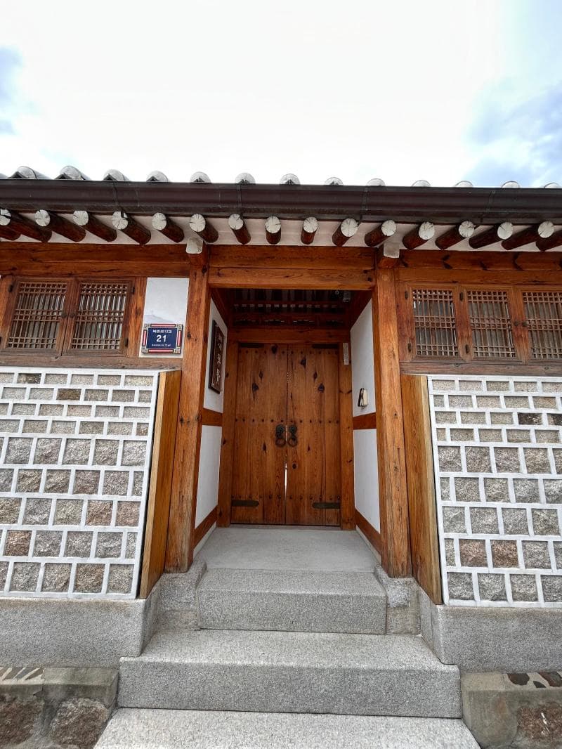 Gahoe Museum