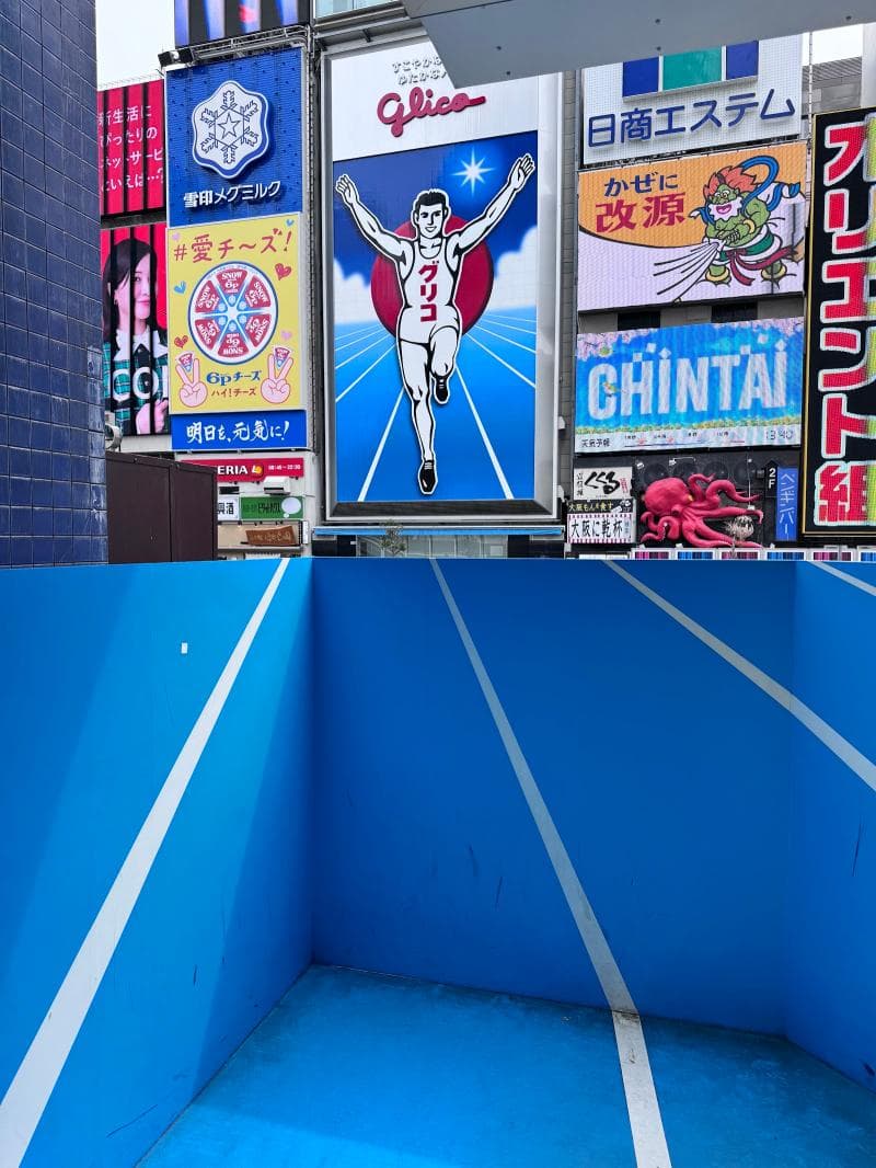Glico Sign