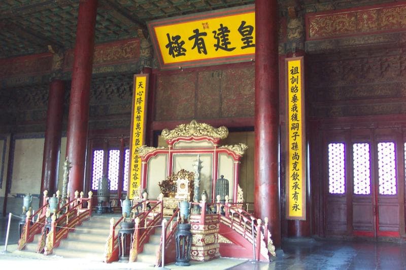 Hall Of Supreme Harmony