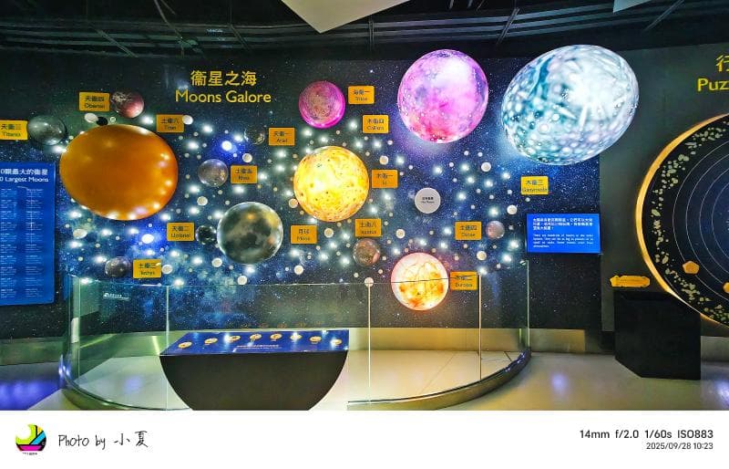 Hong Kong Space Museum