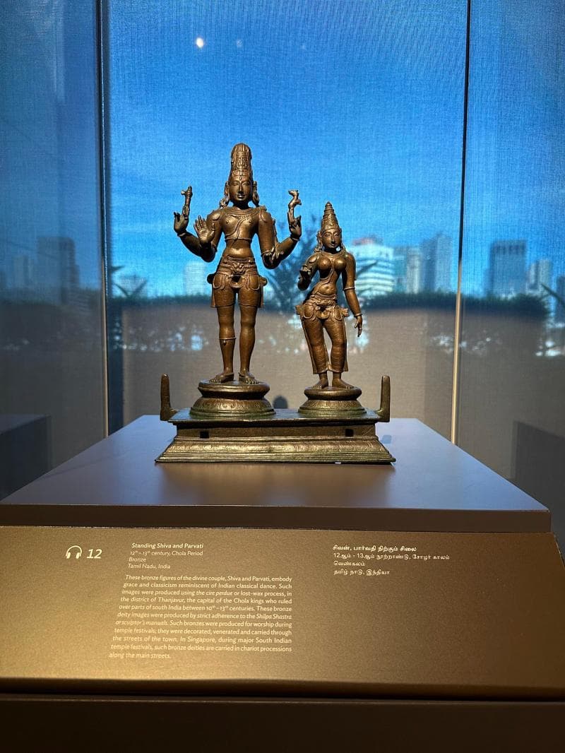 Indian Heritage Centre