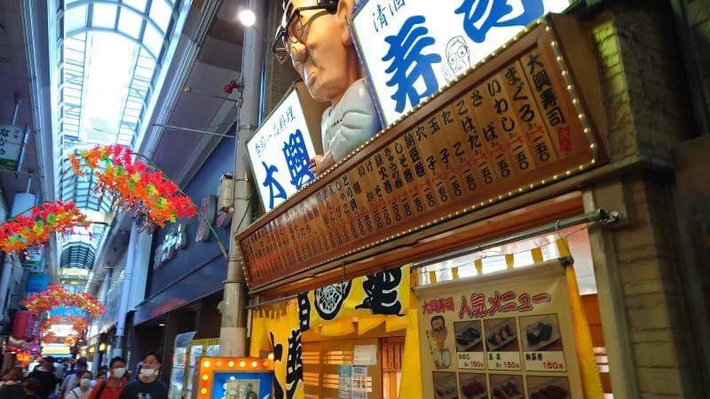 Janjan Yokocho Alley