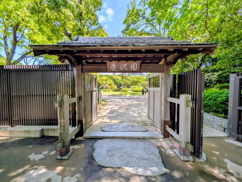 Keitakuen Garden