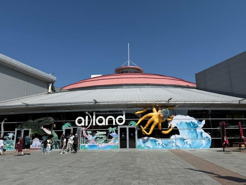 Kids Attractions