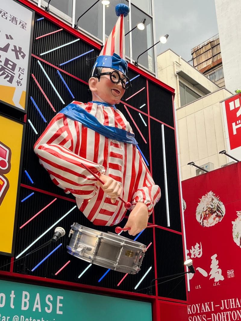 Kuidaore Taro