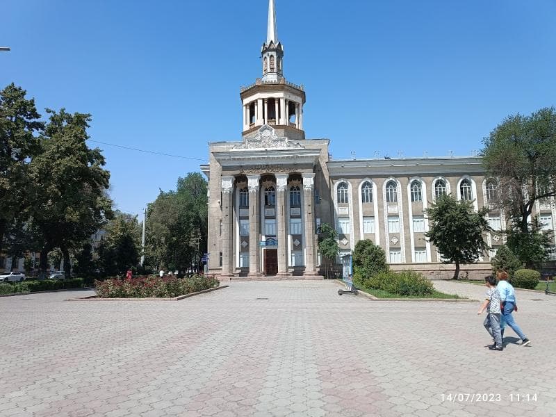Kyrgyz National Philharmonic Hall