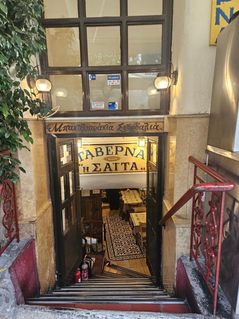 Local Tavernas