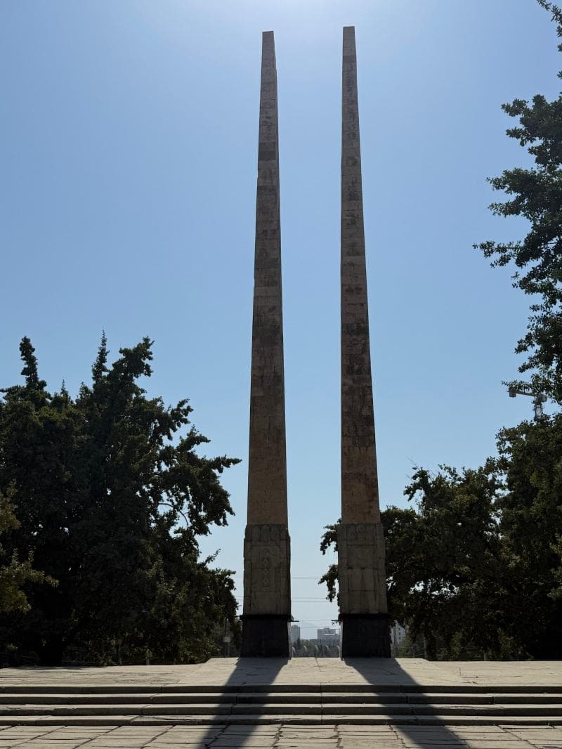 Memorial Area