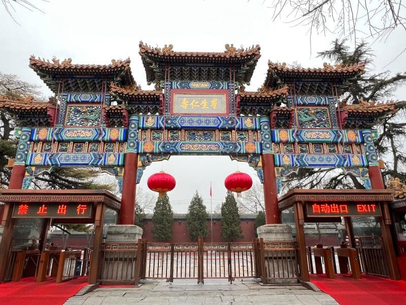 Pavilion Of Ten Thousand Happinesses