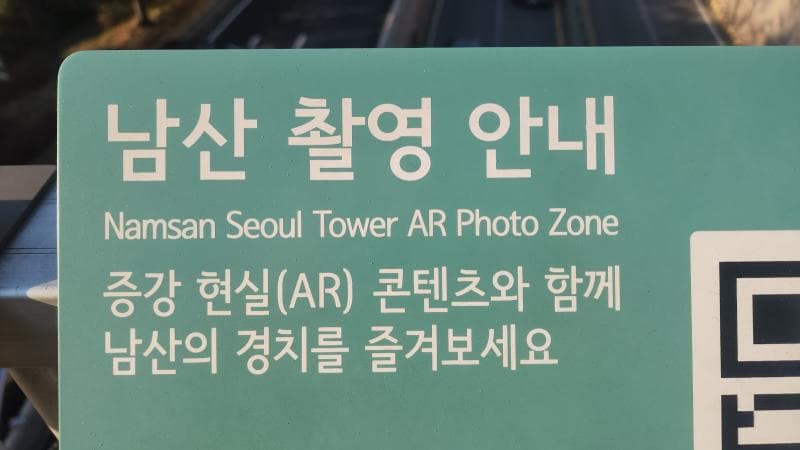 Photo Zones