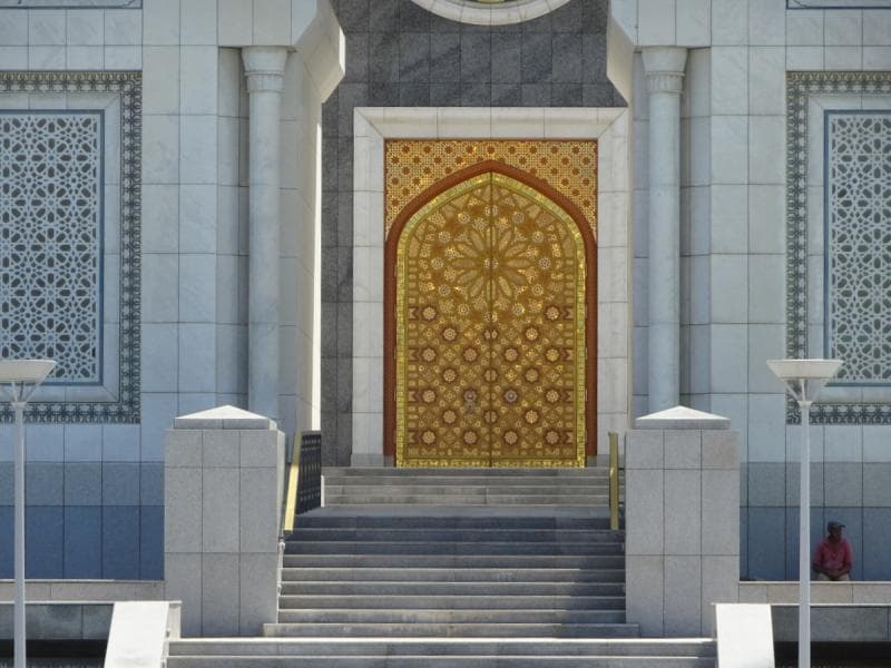 Quran Inscriptions