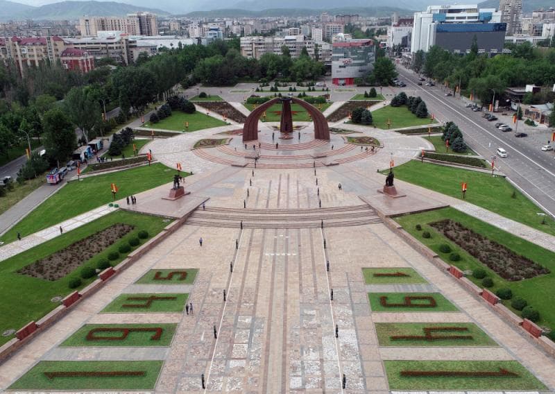 Reflection Plaza