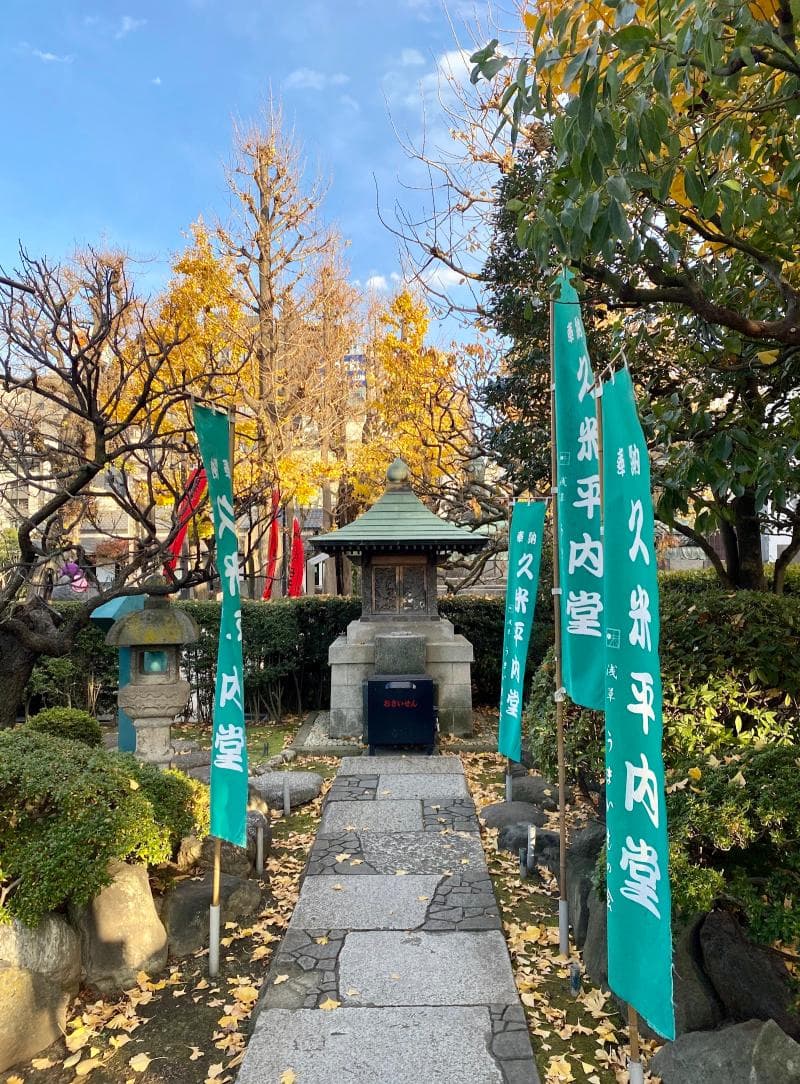 Senso-ji Main Hall