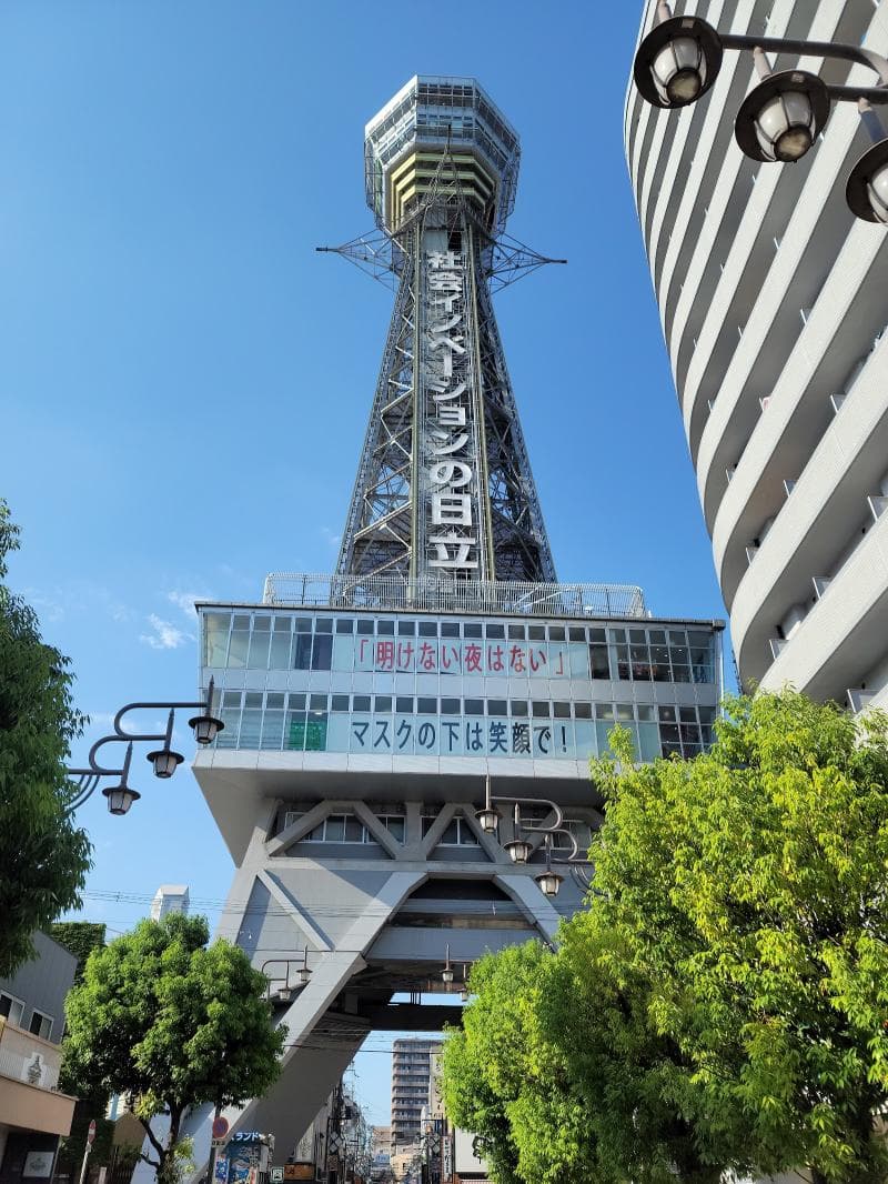 Shinsekai proximity