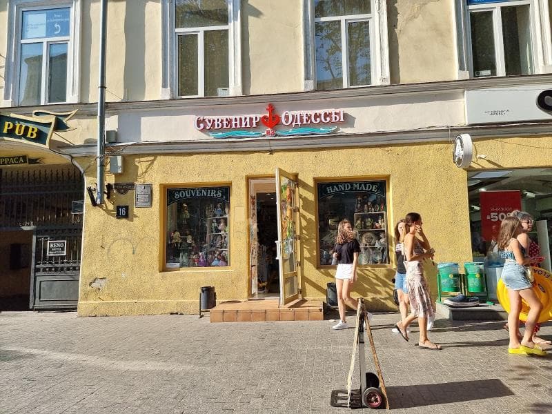Souvenir Shops