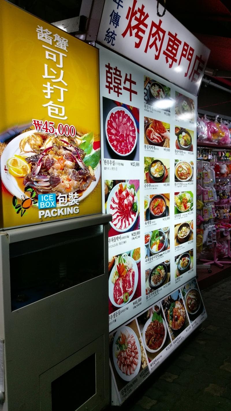 Street Food Stalls