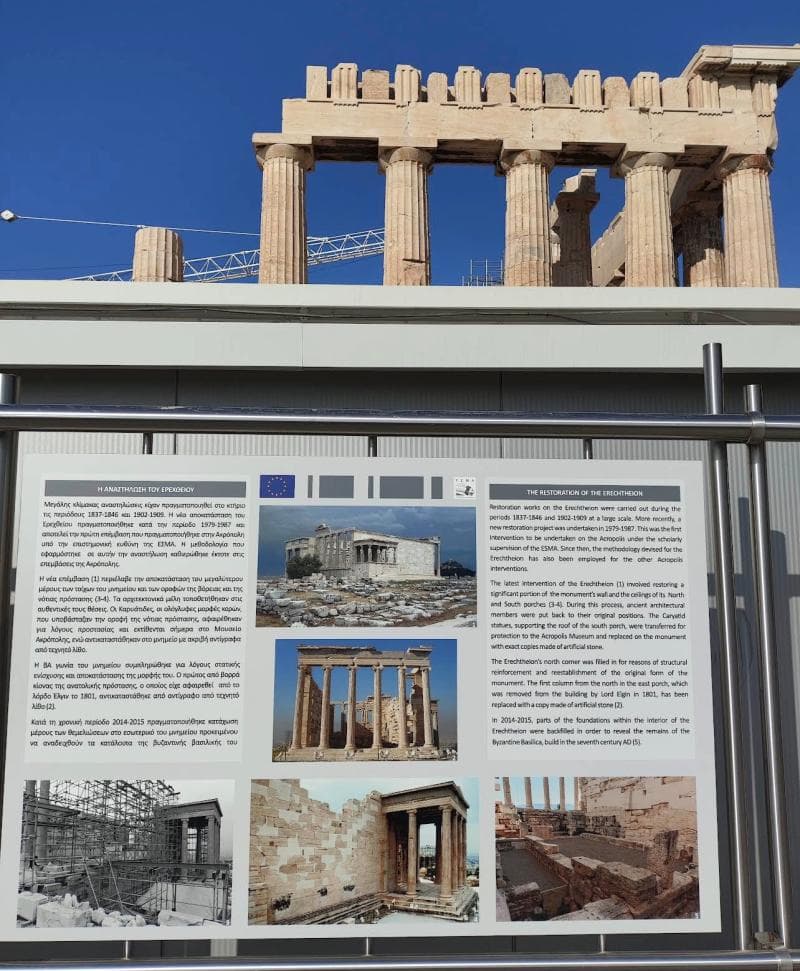 Temple Of Athena Nike