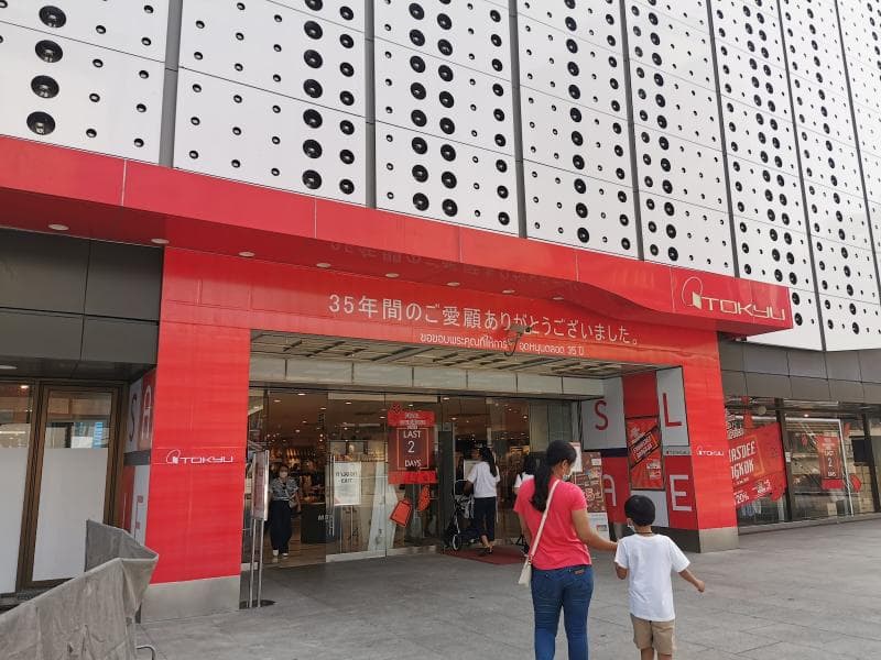 Tokyu Department Store