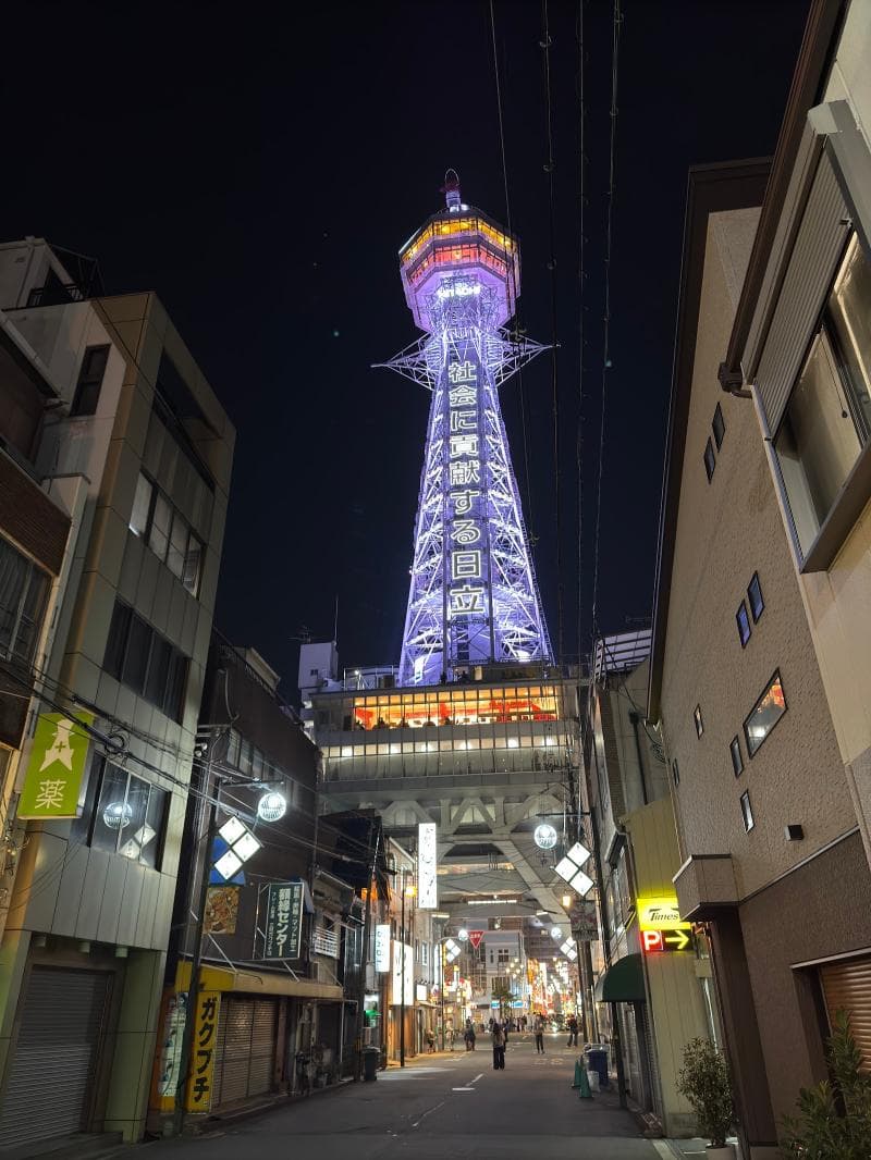 Tsutenkaku Tower