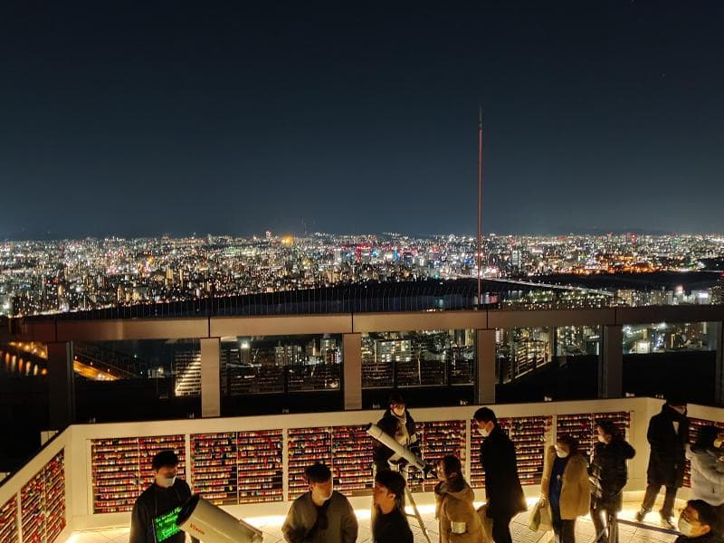 Umeda Sky Building