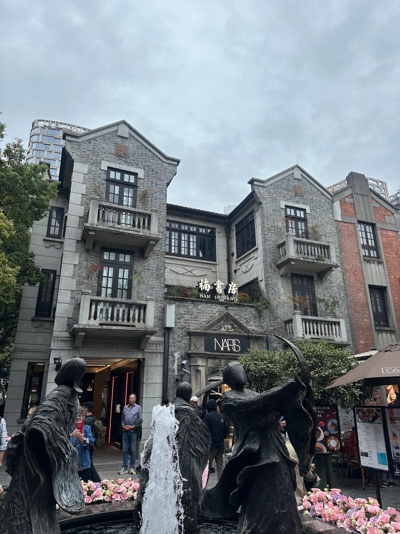 Wukang Road